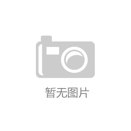 意昂体育3招商电话地址查询：抗衰老运动器材：延缓时钟