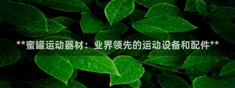 意昂3娱乐首页官网下载