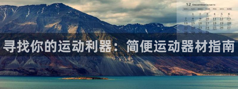 意昂体育3招商电话是多少
