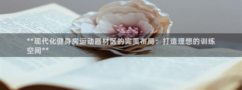 意昂3娱乐下载