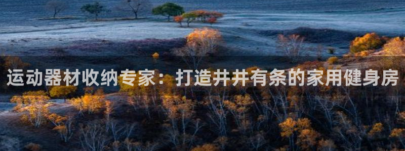 意昂3娱乐40996