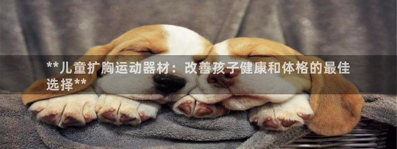 意昂3开户