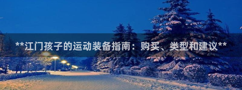 意昂3娱乐代理怎么样