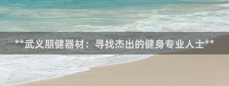 意昂体育3招商电话地址