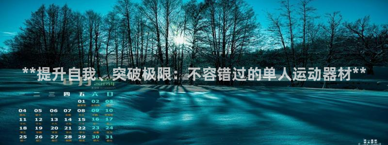 意昂3开户