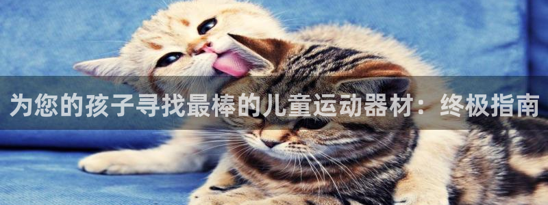 意昂体育3平台假的吗是真的吗吗