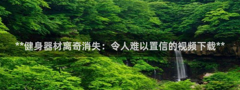 意昂3娱乐首页官网下载