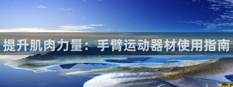 德国意昂3集团