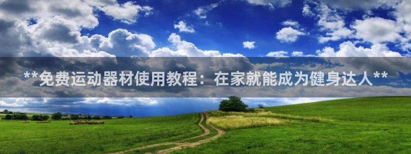 意昂体育3注册
