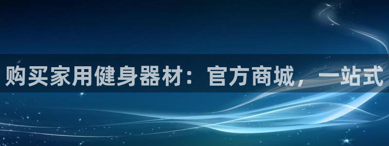 意昂3集团官网首页网址