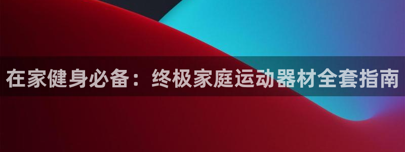 意昂体育3招商电话是多少