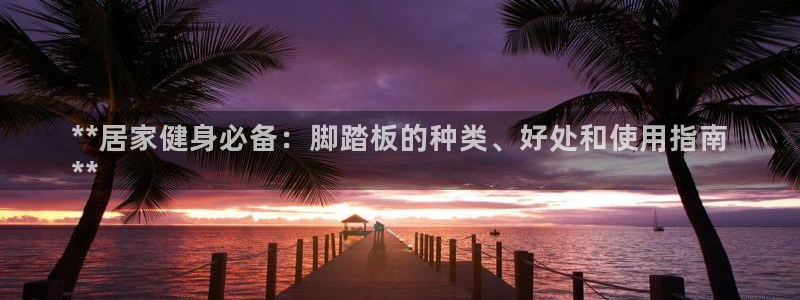 意昂3代理