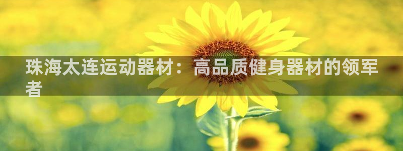 意昂体育3招商电话地址