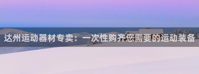 意昂体育3招商电话号码是多少