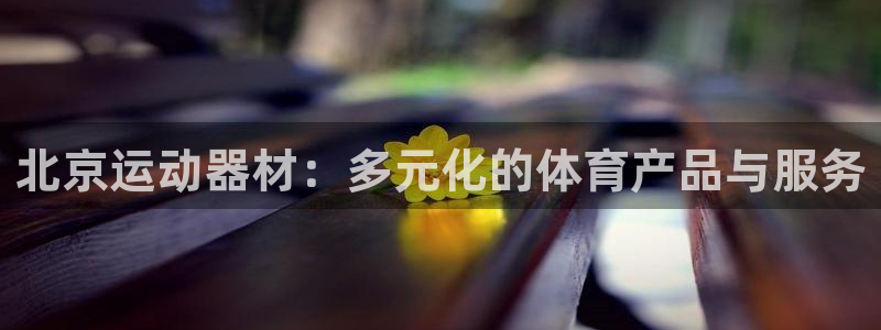 意昂体育3招商电话号码是多少