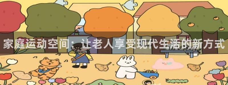 意昂3官方