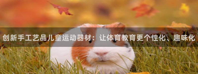 意昂3集团logo